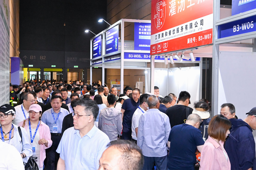 青岛食材展