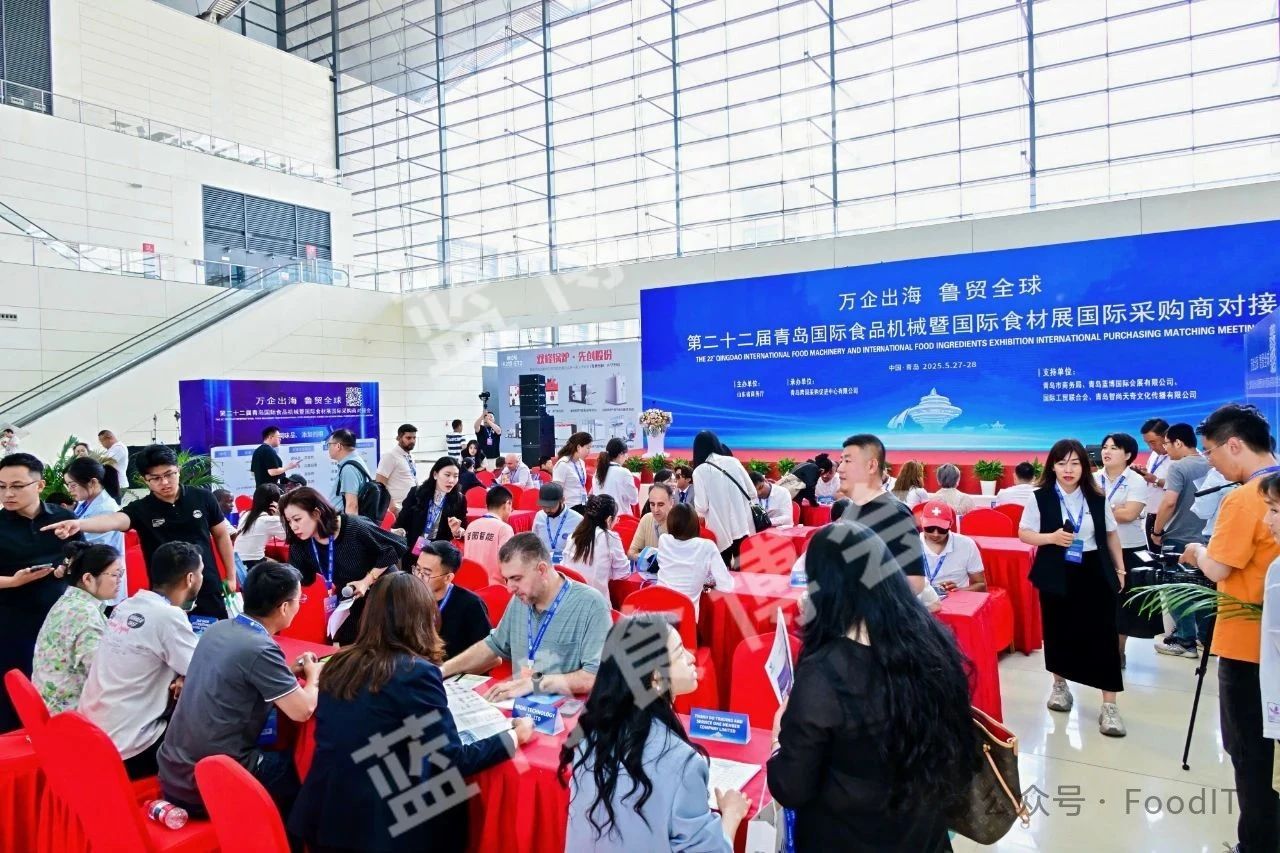 青岛食材展