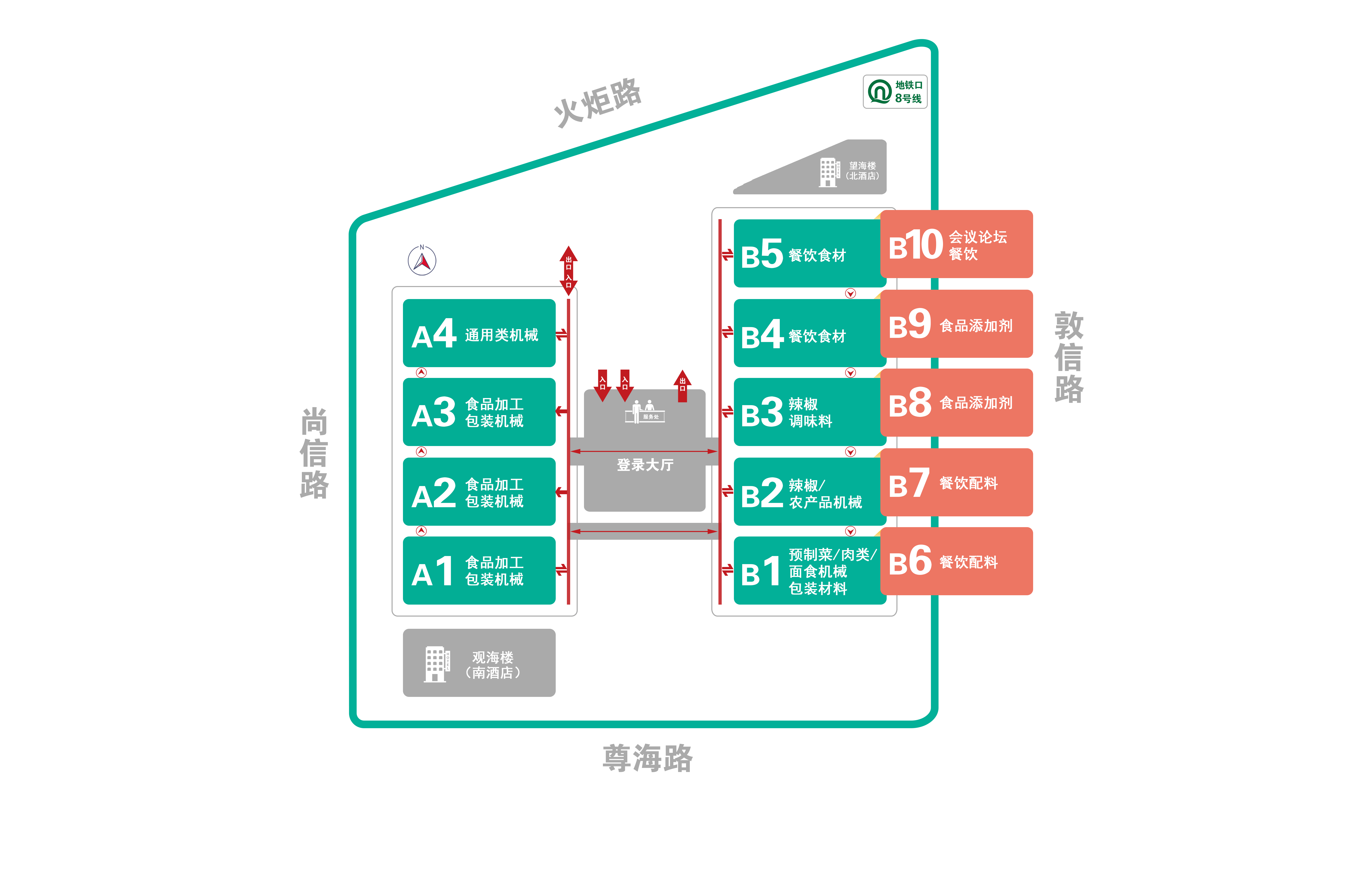 青岛蓝博会展企业文化